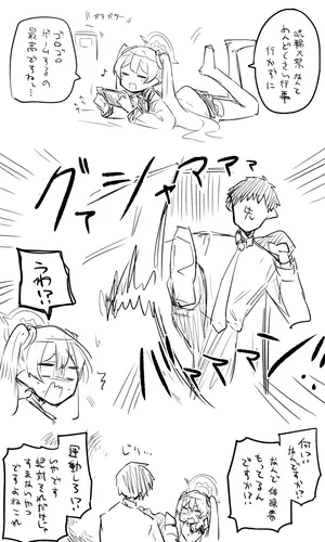 [ねっこ] コユキ公開分＋差分＋おまけ (ブルーアーカイブ)
