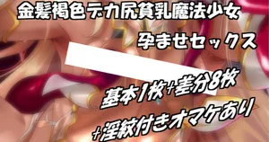 [Fanbox&fantia] [Aoi Nagisa] Laana-chan haramase Sex