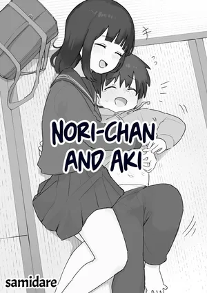[samidare] Nori-chan and Aki [English] [mali]