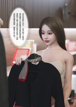 [FTL] 黏液之爱03