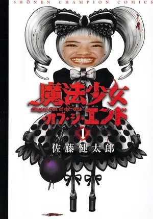 终末的淋法少女——才女汉化组