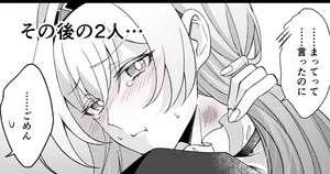 [みゆら] いい匂い (崩壊:スターレイル)