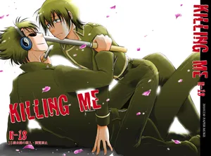 [ペーパーモーク] KILLING ME (Gintama)