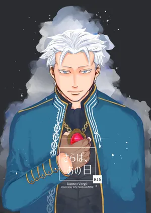 (SCC24) [Romance Gray(しのぶ)]永别了、那一天 [Dante x Vergil](Devil May Cry) [Chinese]