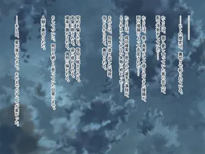 [ABALONE KISS] Vuariantovuasu CG set Ver Ispregnation