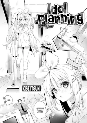 [Kise Itsuki] Idol Planning - Epilogue