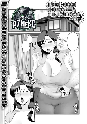 [Rapurando] Muchimuchi na Hitozuma o Haramaseta no wa Mushoku no Gikei Deshita.｜El Cuñado sin Trabajo Dejó Embarazada a la Voluptuosa Mujer Casada. (Web Haishin Gekkan Tonari no Kininaru Oku-san Vol. 100) [Spanish] [P7Neko]