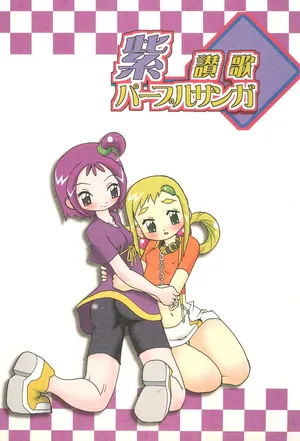 (C65) [RPG Company 2 (Saruno Ikigimo)] Purple Sanga (Ojamajo Doremi)