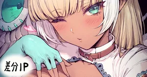 [HAONI] ...