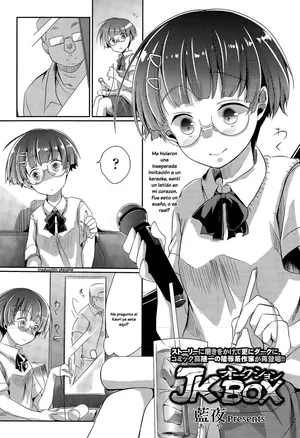 [Aya] JK Auction Box | Subastando a una Colegiala Virgen (COMIC Koh Vol. 5) [Spanish] [YKScans]