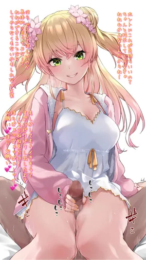 [犬養モフ] ね◯ち (にじさんじ)