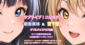 [tina1213] ダブルパイズリCG集