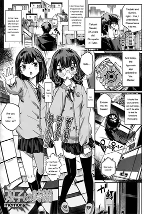 (kasabuta) Time with the Twins [English] [MTL] [Digital]