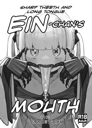 [Signal:Violet (Murasaki Shingou)] Sharp Teeth and Long Tongue Ein-chan's Mouth (Blue Archive) [English] [Digital]