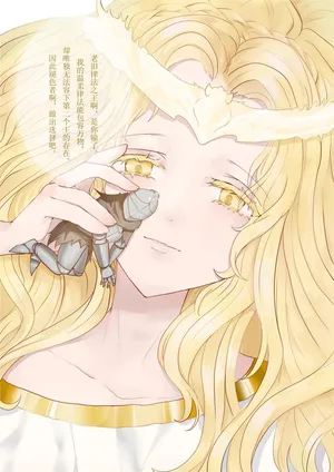 [nnheizi] 屈服于米凯拉大人的消化道吧！