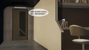 【胧月工坊】乳胶惊魂2  拘束服 囚禁 调教 紧身衣 堵嘴 全头面罩 眼罩 四肢拘束 RBQ 人形 粘液  中文剧情向