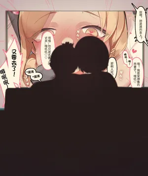 [菜さん] NTRclub-肉償篇4 (ソードアート・オンライン) [中国語、英語、日本語]