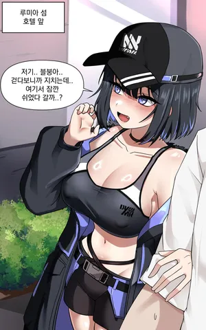 [HHyH] CM) ER Debi & Marlene 2 (Black Survival) [Korean]