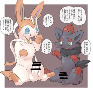 [kesupu] With Senpai and Zoroa-kun