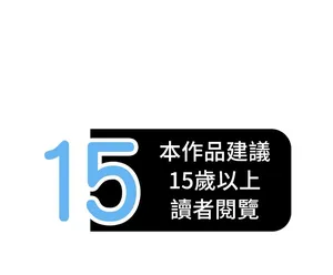 [大潮大基] 盛夏的風 {TW}