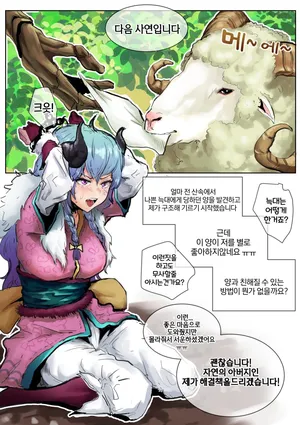 [sangha] 아이번TV2 [Korean]