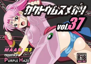 [English] [PURPLE HAZE (Lime)] Kakutou Musumegari Vol. 37 Maam Hen R3 (Dragon Quest Dai no Daibouken)