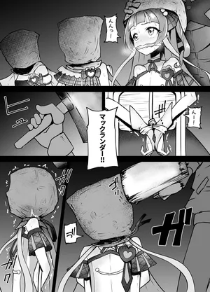 [Kurobabu] Idol PreCure Ryona (Kimi to Idol PreCure)