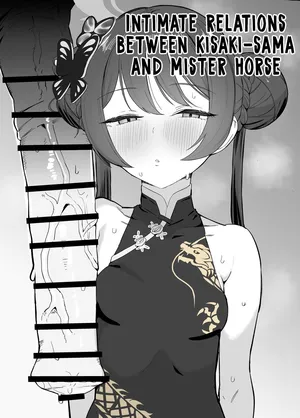 [Hakeashi] Kisaki-sama to Oumasan no Nakayoshi ♡ | Intimate Relations Between Kisaki-sama and Mister Horse ♡ (Blue Archive) [English]