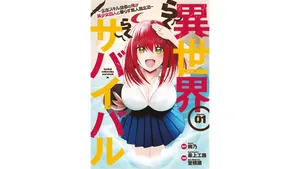 Isekai Rakuraku Survival Seizon Skill Kyosha No Ore Ga Bishojo Yon Nin to Kurasu Mujinto Seikatsu vol 01