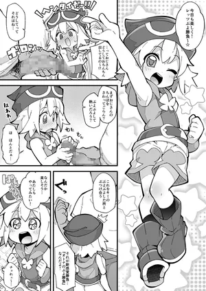 [Fukurou-ya (Fukurou)] Puyo Puyo Short Manga ~Amitie Edition~ (Puyo Puyo)