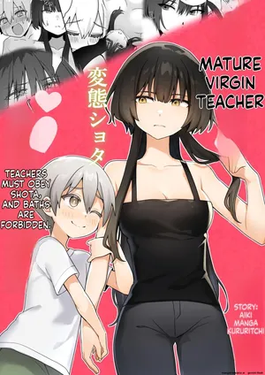 [Akiya] Toshima shojo kyoushi to hentai shota ~kyoushi wa shota ni shitagai o furo ga kinshi sa rete imasu~ [English]