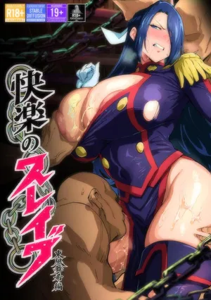 [AlphaPigeon] 快楽のスレイヴ__東風舞希編 [Ai Generated]