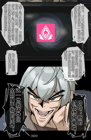 [紅玉] 風俗青衣-中文