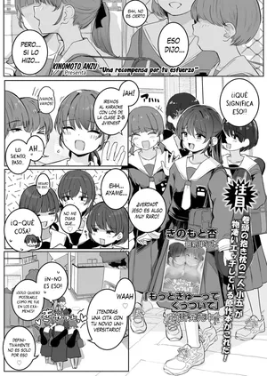 [Kinomoto Anzu] Ganbatta Gohoubi ni - Una recompensa por tu esfuerzo (COMIC LO 2024-08) [Español] [Traducciones necesarias] [Digital]