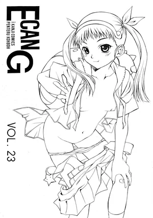 [Penteru Kohboh (Penteru Shousa)] E Can G Vol. 23 (Bakemonogatari)
