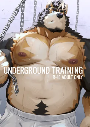 [Denim ni Shichimi Kakenaide (Futee)] UNDERGROUND TRAINING [Japanese][Digital]