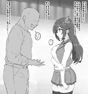 [sakanaya] 恋愛映画の撮影中にハードな濡れ場を強要されてしまうノベルCG (ワンピース)