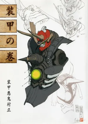Soukou Akki Muramasa: Book of Armor
