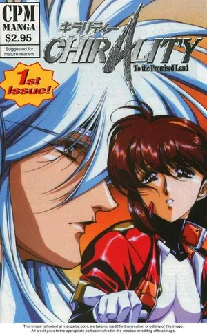 Chirality: The Promise Land Complete English compilation