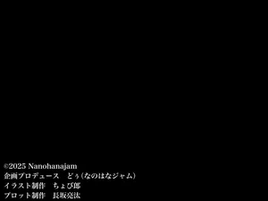 (同人CG集) [なのはなジャム (ちょび郎)] 俺が激推ししてる大人気アイドルと築50年の超ボロアパートで同棲いちゃらぶすることになる話