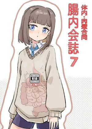 [Chounaikai (darksierrav)] tainai・ niku kabe goudou si tyounai kaisi7