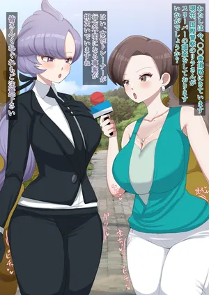 [9x2] スリーパー大量発生についてリラにインタビューするマリ (ポケットモンスター サン・ムーン)