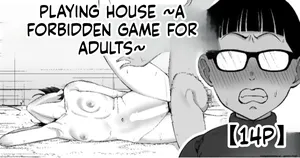 [Take Shinshi] Playing House ~Adult Games You Shouldn't Play~