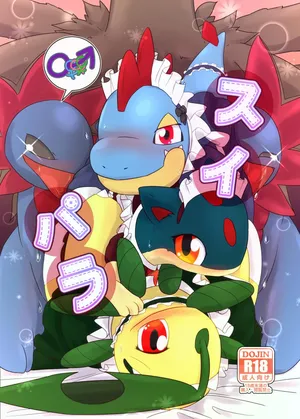 [Shimashi ma Magukappu (Vcrow Shuu)] Sweets Paradise (Pokemon)