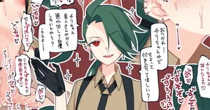 チリちゃん