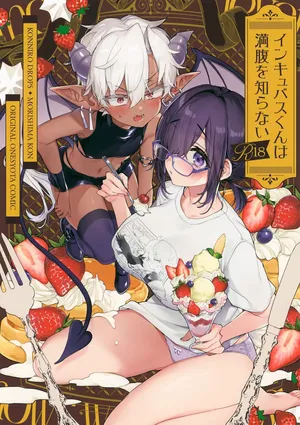 (C107) [Koniro Drops (Morishima Kon)] Incubus-kun wa Manpuku o Shiranai