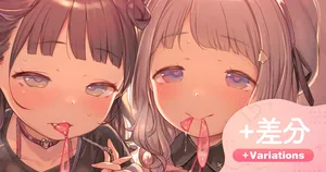 [へんりいだ] 506号室の天使と悪魔👼😈