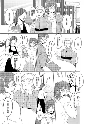 花朝向讥讽之蛇绽放 05-06 [冒险者公会]