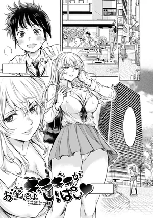 [H9] Sora wa kagayaki ni michite iru [Cleaned]