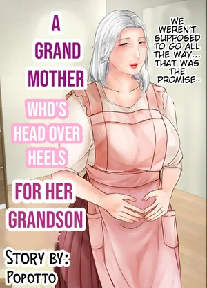 [Popotto denki ichigouten] A grandmother who's head over heels for her grandson. [Waterkujo]